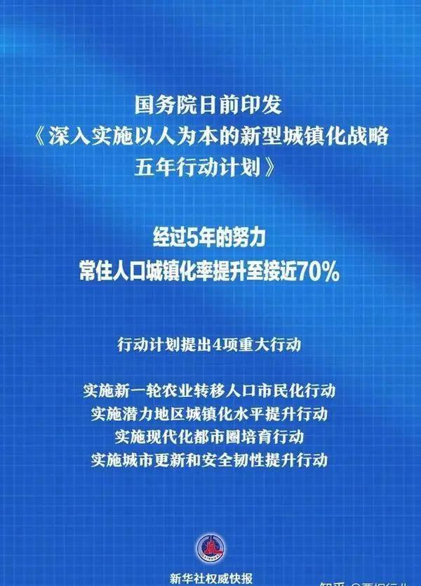 新澳2025芳草地資料大全穩(wěn)定評(píng)估、落實(shí)與策略