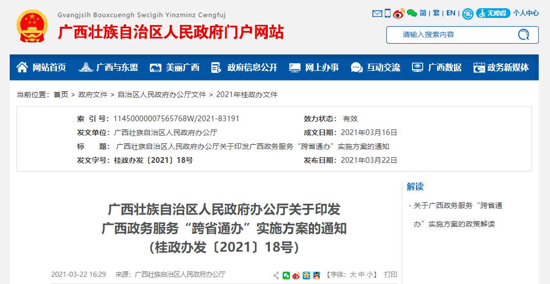 7777788888管家精準(zhǔn)管家婆免費(fèi)實(shí)證解讀、落實(shí)與策略