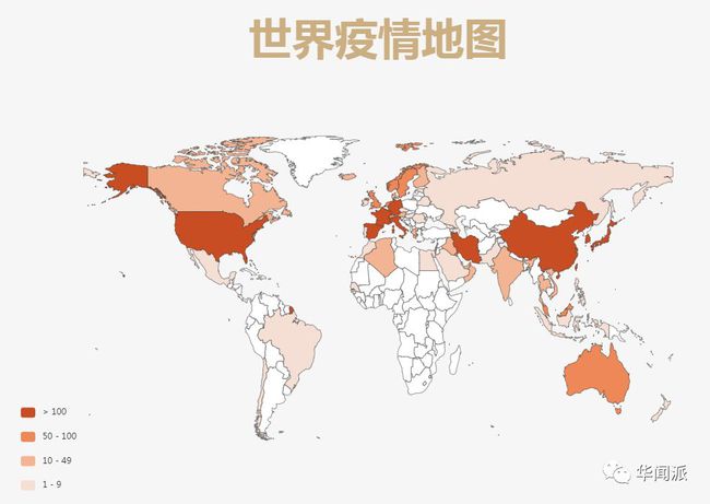 全球共同應(yīng)對挑戰(zhàn)，國外最新疫情實時更新