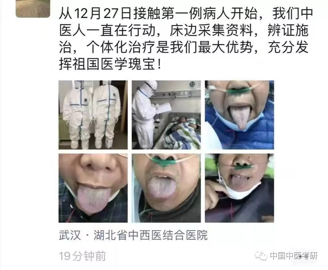 最新冠狀冰敷應用及研究成果標題概述