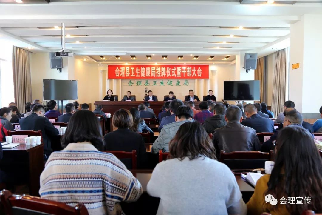 沁陽市衛(wèi)生健康局人事大調(diào)整，重塑未來醫(yī)療格局的新篇章