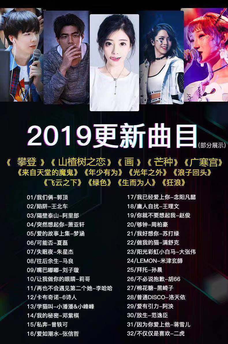 追逐最新歌曲，音樂(lè)潮流中的自我表達(dá)與追求