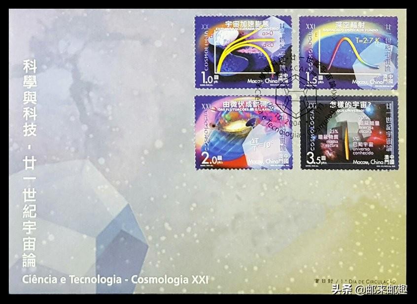 澳門一碼一肖一特一中是公開的嗎058期30-12-19-6-41-47T：10