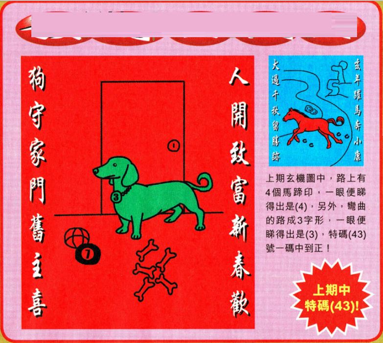 2025澳門特馬今晚開獎結(jié)果科學分析、解釋與落實