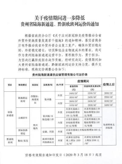 新澳門中特期期準(zhǔn)穩(wěn)定評(píng)估、落實(shí)與策略