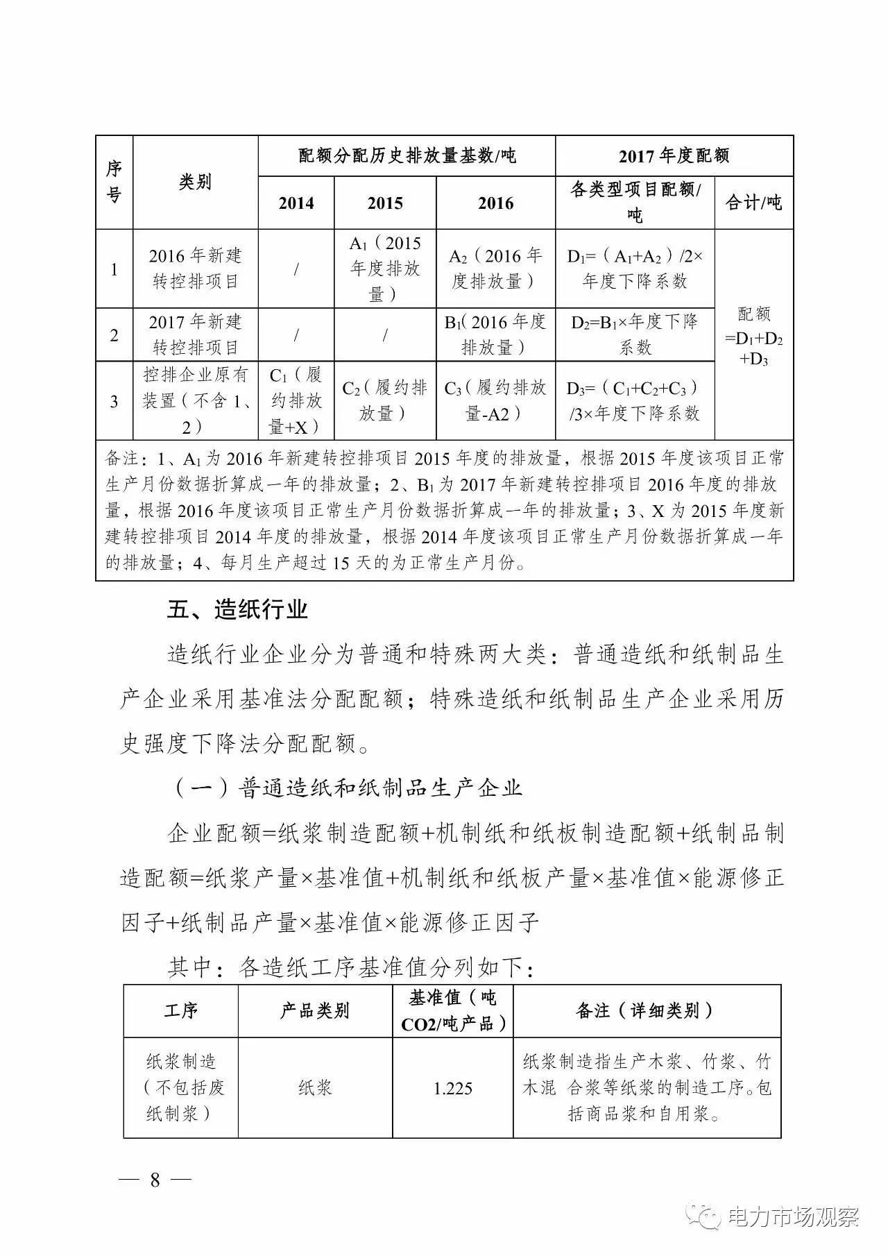 新澳2025今晚開(kāi)獎(jiǎng)資料匯總實(shí)證解讀、落實(shí)與策略