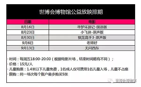 今天晚9：30開特馬前沿解析、落實(shí)與策略