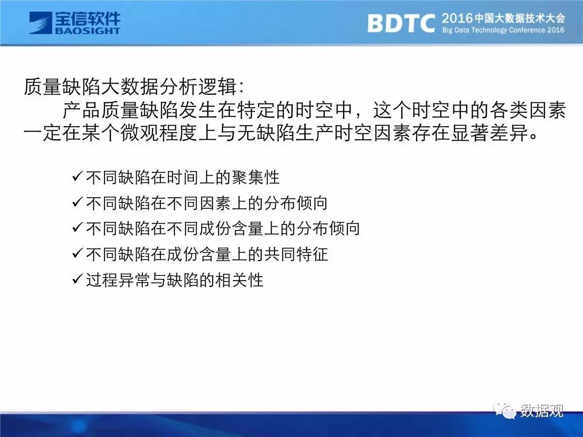 7777788888新澳門科學(xué)分析、解釋與落實(shí)
