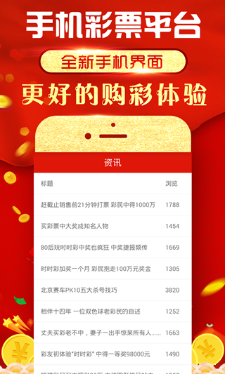 澳門天天彩正版免費(fèi)數(shù)據(jù)支持、解釋與落實(shí)