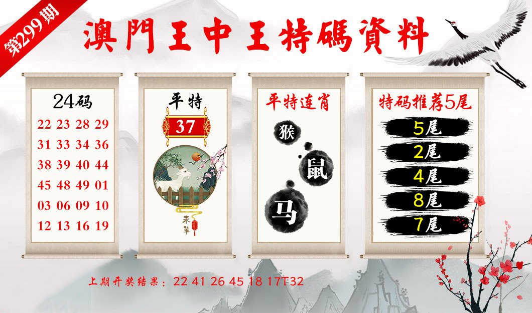 新澳門王中王六肖中特高速規(guī)劃、解釋與落實(shí)