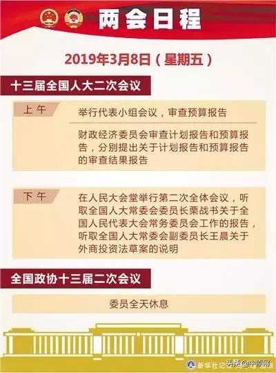 那拉天工 第10頁