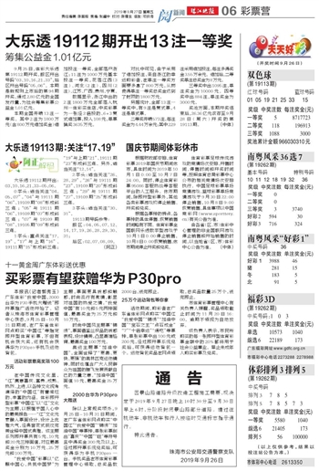 2025新奧天天開好彩大全穩(wěn)定評估、落實與策略