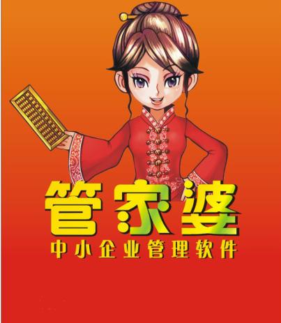 7777788888管家婆圖片可靠執(zhí)行、解釋與落實
