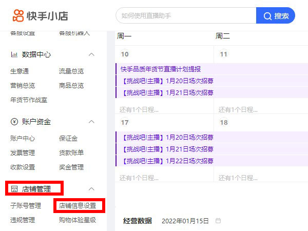 二四六好彩全年資料前沿解析、落實(shí)與策略