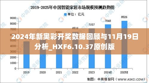 2025新奧歷史開獎結(jié)果查詢數(shù)據(jù)支持、解釋與落實