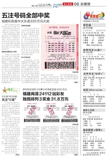 2025年澳門天天開(kāi)好彩可靠執(zhí)行、解釋與落實(shí)