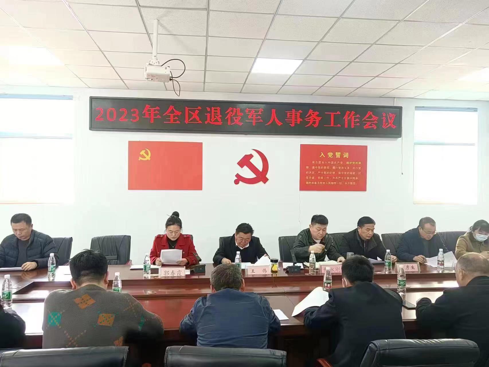 慶元縣退役軍人事務局最新戰(zhàn)略規(guī)劃揭秘，未來發(fā)展方向與發(fā)展藍圖