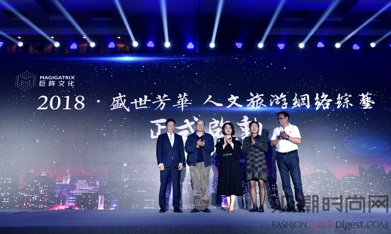 盛世芳華文化時尚盛宴，最新活動盛大開啟