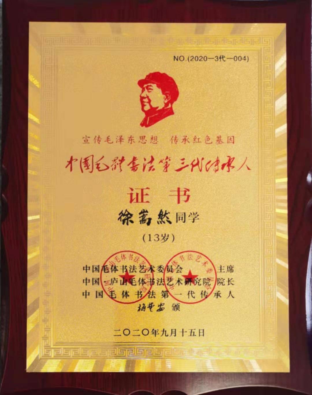 徐新莊村委會(huì)人事大調(diào)整，激發(fā)新能量，共塑未來新篇章