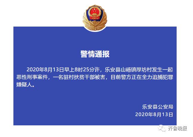 養(yǎng)浩慨 第12頁