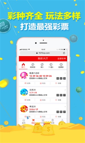 澳門三肖三碼精準(zhǔn)100%小馬哥可靠執(zhí)行、解釋與落實(shí)
