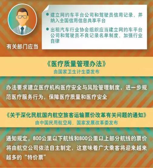 2025年正版資料免費(fèi)可靠執(zhí)行、解釋與落實(shí)