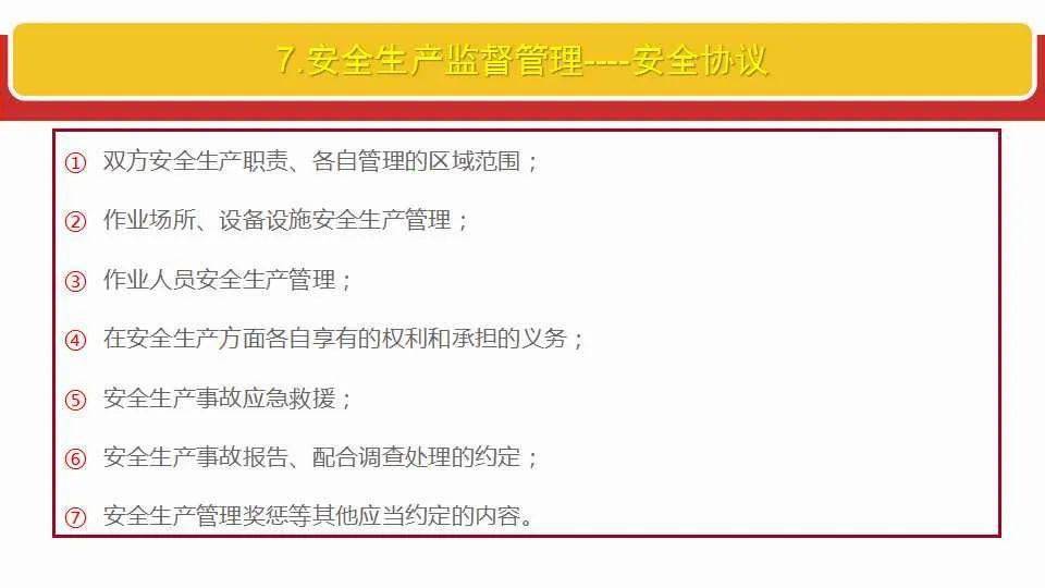 2025新澳門精準(zhǔn)免費(fèi)大全168全面釋義、解釋與落實(shí)