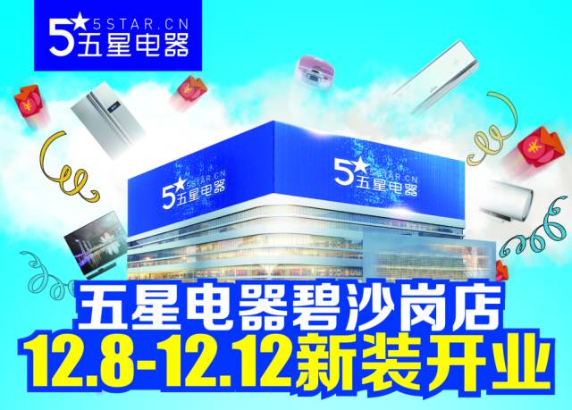 新奧精準精選免費提供065期42-8-18-47-24-27T：31