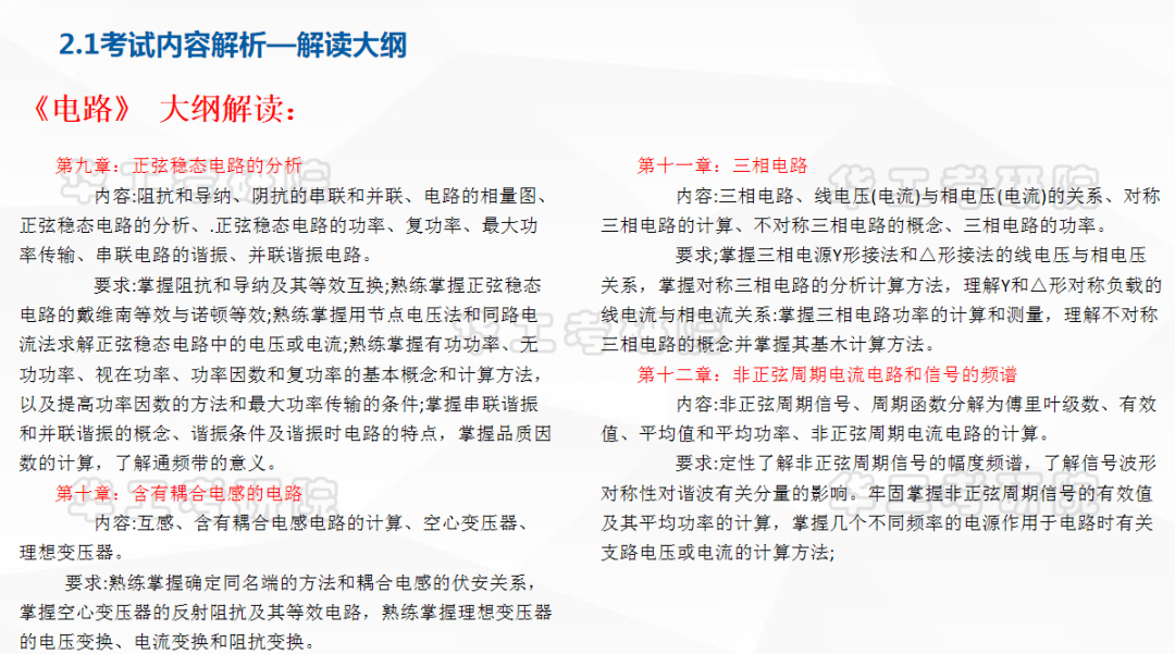 2025澳門天天開彩資料大全前沿解析、落實(shí)與策略