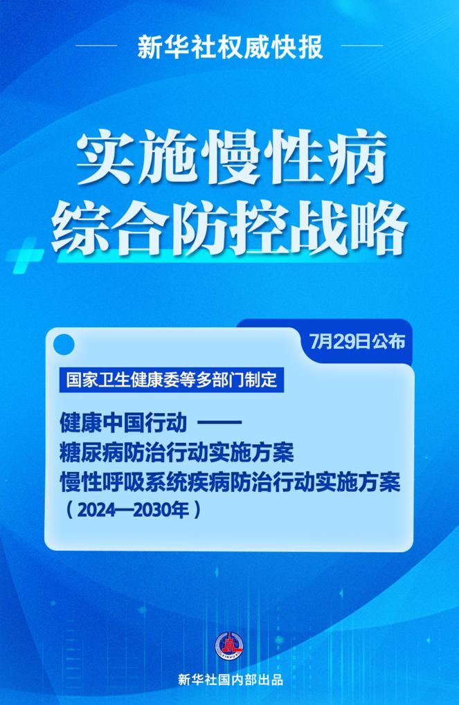 2025澳門正版免費精準大全前沿解析、落實與策略