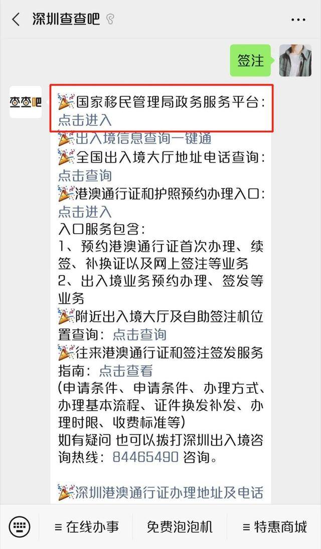 澳門一碼一肖一特一中Ta幾si前沿解析、落實與策略