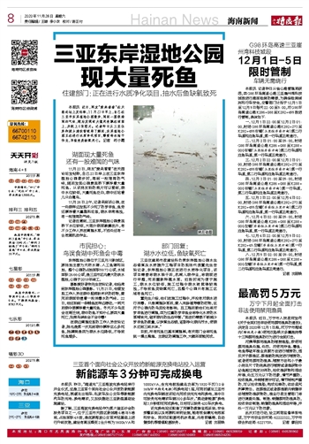 2025年新溪門天天開(kāi)彩公開(kāi)釋義、解釋與落實(shí)