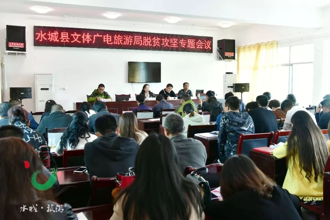 水城縣體育局推動體育事業(yè)發(fā)展，助力城市活力提升，最新新聞動態(tài)揭秘