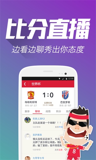 管家婆期期準(zhǔn)期期中高速規(guī)劃、解釋與落實(shí)