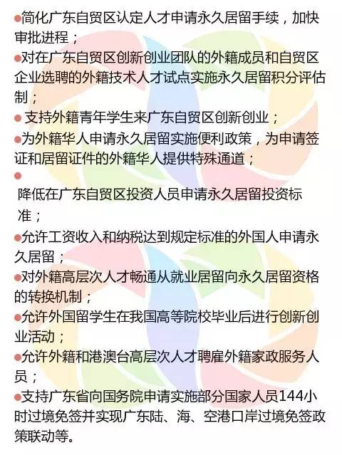 2025年新澳天天開獎(jiǎng)全面釋義、解釋與落實(shí)
