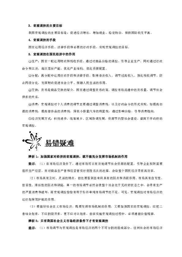2025天天開彩免費資料科學分析、解釋與落實