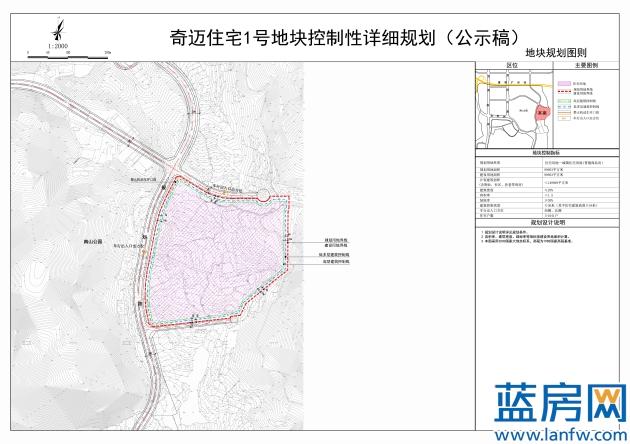 新澳天天彩資料大全最新版本陽肖高速規(guī)劃、解釋與落實