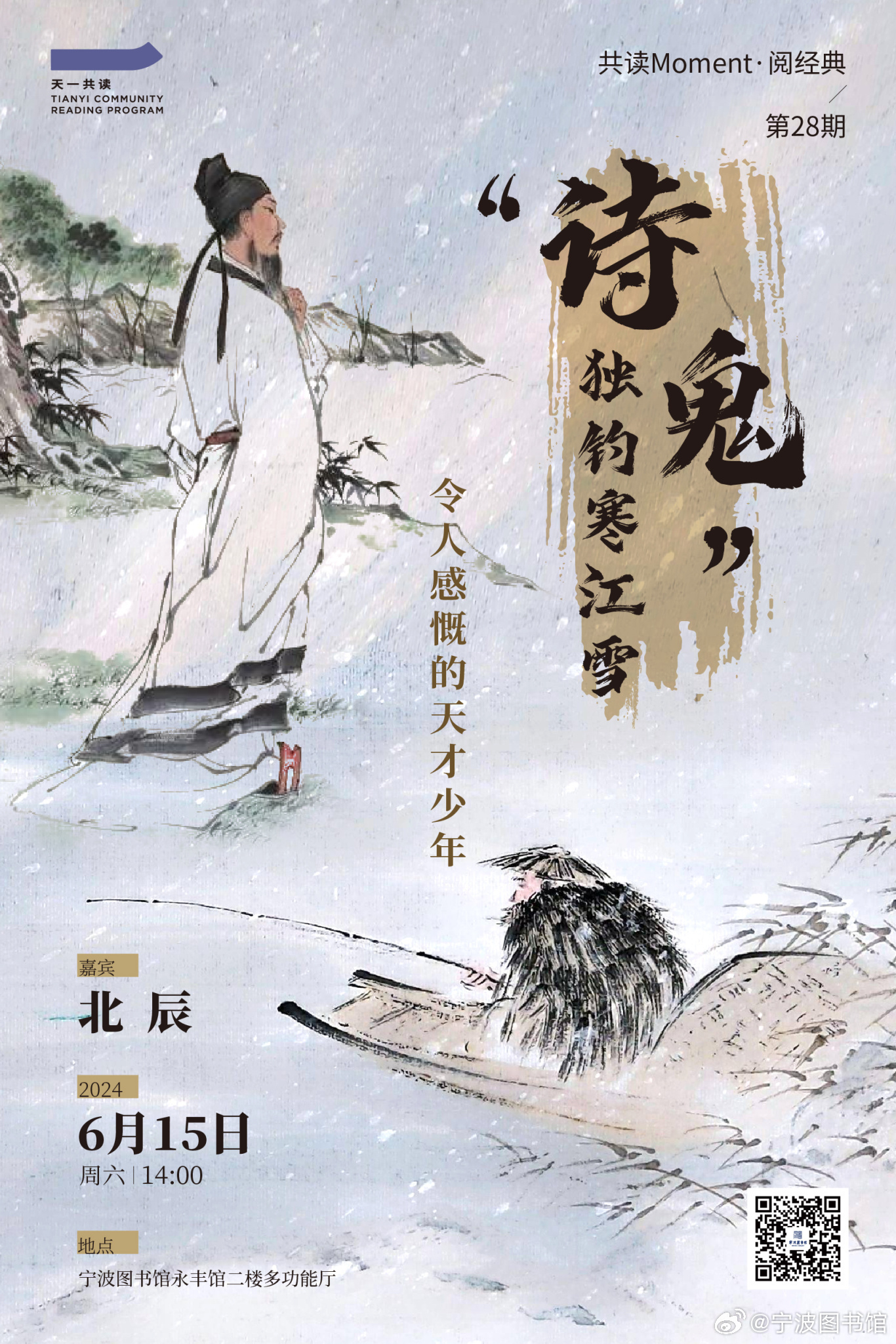 白小姐449999精準(zhǔn)一句詩449999公開釋義、解釋與落實(shí)