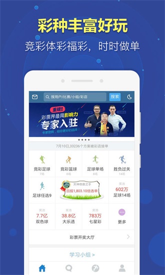 2025天天開彩資料大全免費數(shù)據(jù)支持、解釋與落實