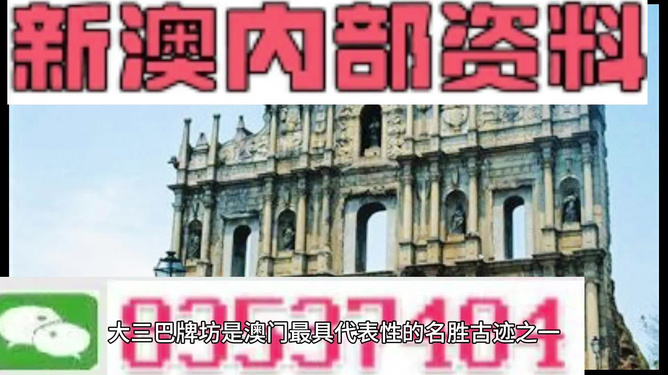 2024新澳門正版免費正題實時解答、落實與策略