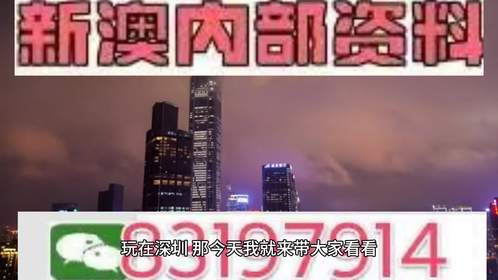 2025澳門特馬今晚開碼深層策略、解釋與落實(shí)