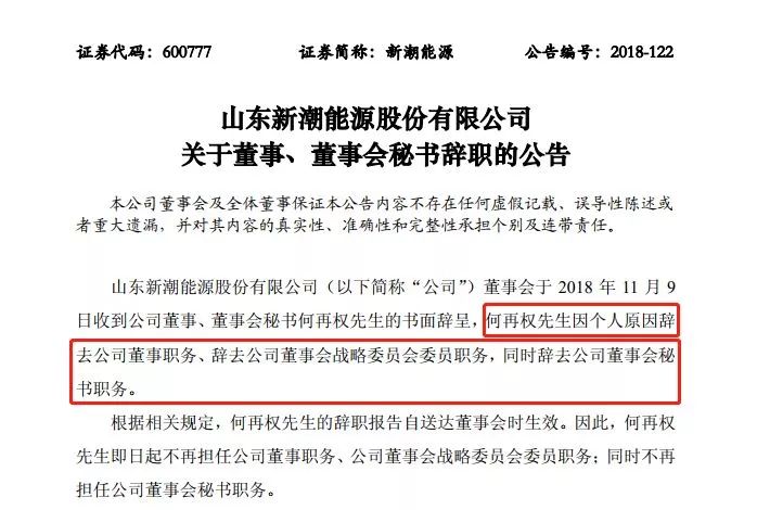 2025年新奧天天精準公開釋義、解釋與落實