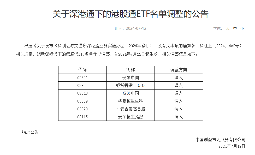 2025澳門開獎結(jié)果記錄精選解析、落實與策略