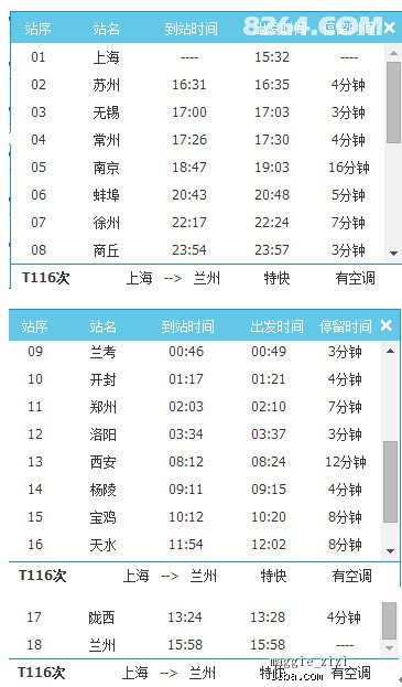 新奧天天開獎資料大全59期定性解答、解釋與落實