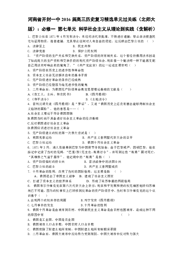 一碼爆(1)特科學分析、解釋與落實
