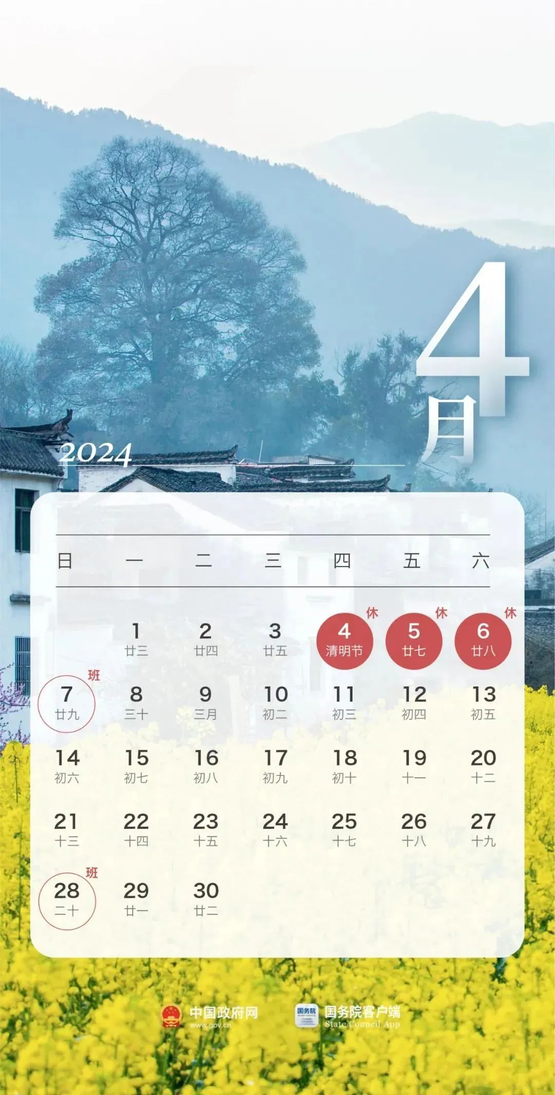 澳門(mén)特馬今晚開(kāi)獎(jiǎng)結(jié)果058期14-24-12-47-18-47T：5