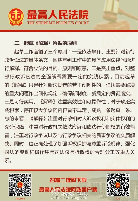 煙初露 第11頁(yè)