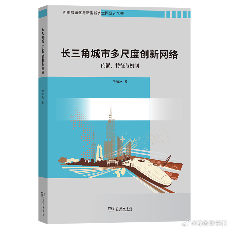 一肖一碼一一肖一子深圳實證解讀、落實與策略