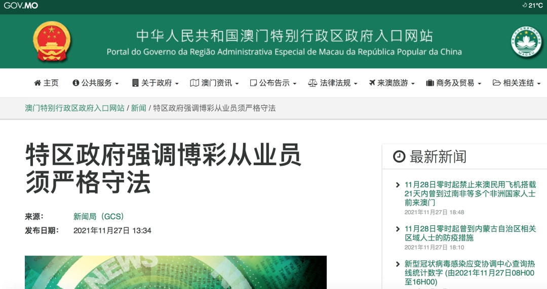 2025新澳門開獎結果查詢新浪網(wǎng)可靠執(zhí)行、解釋與落實