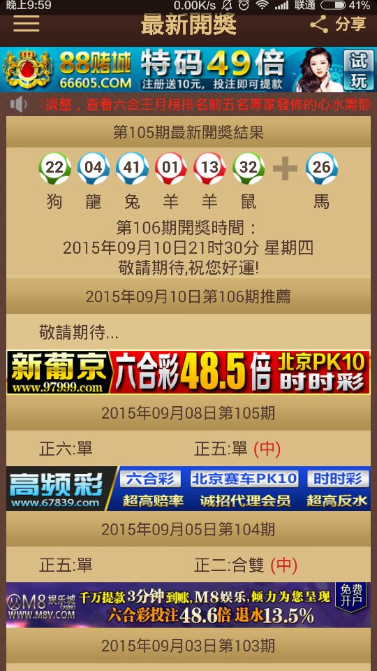 2025澳門特馬今晚開(kāi)獎(jiǎng)結(jié)果出來(lái)了嗎圖片大全精選解析、落實(shí)與策略